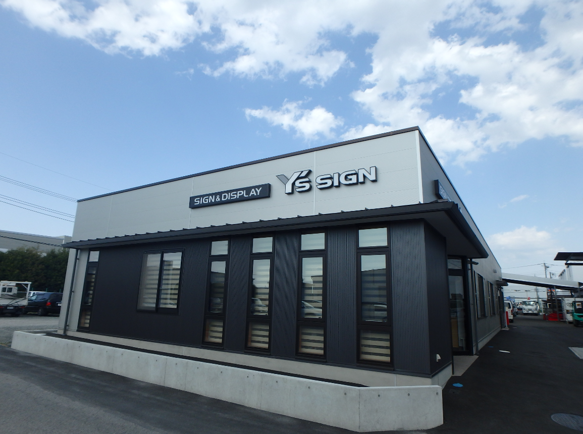 W社様 新築工事